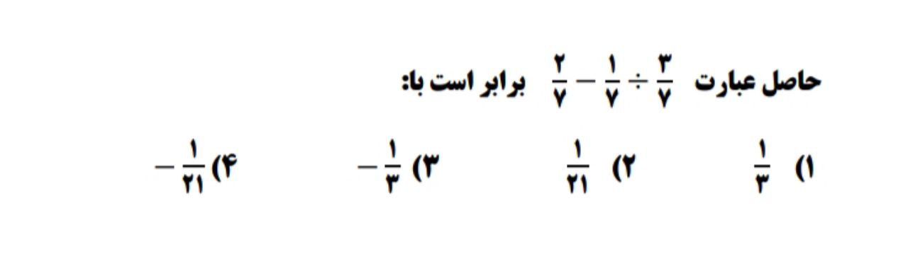 دریافت سوال 4