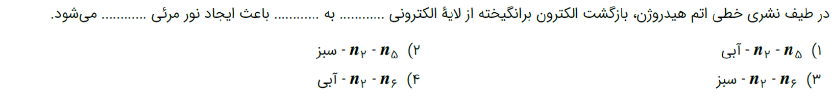 دریافت سوال 4