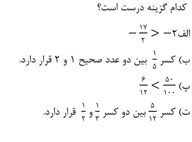 دریافت سوال 7