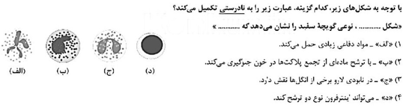 دریافت سوال 9