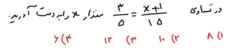 دریافت سوال 1