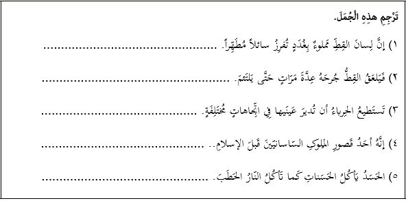 دریافت سوال 6