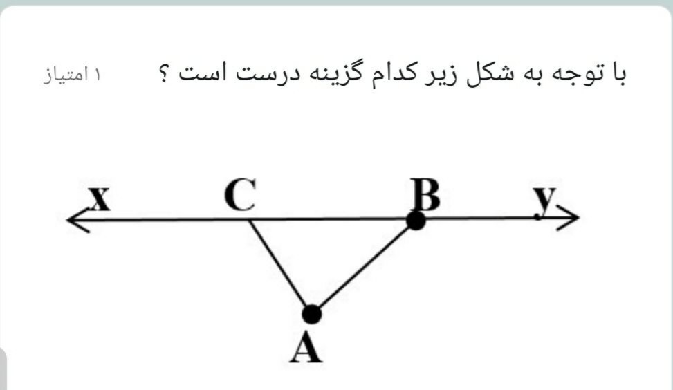 دریافت سوال 7