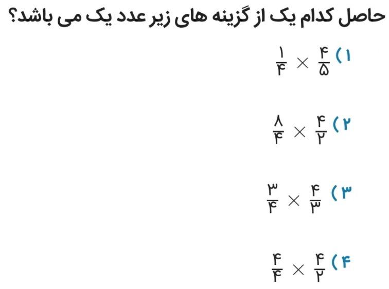 دریافت سوال 6