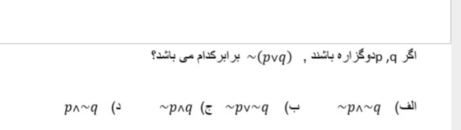 دریافت سوال 9