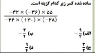 دریافت سوال 4