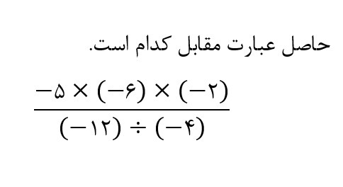 دریافت سوال 2