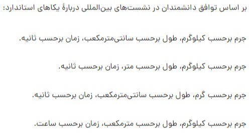 دریافت سوال 9