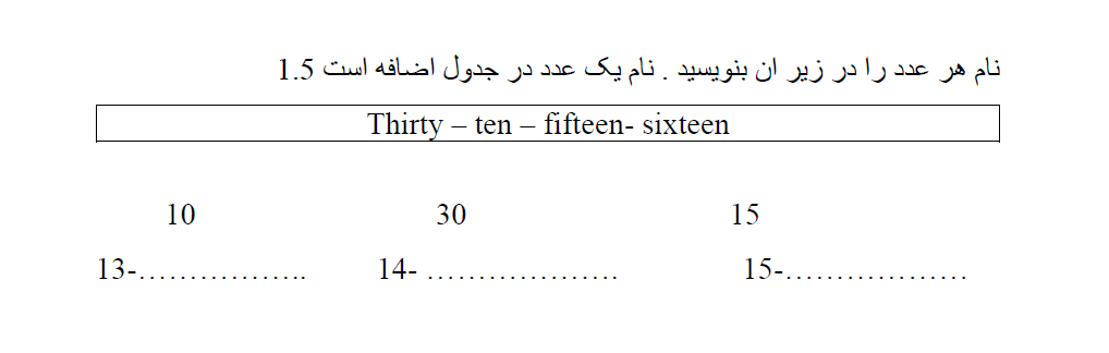 دریافت سوال 4