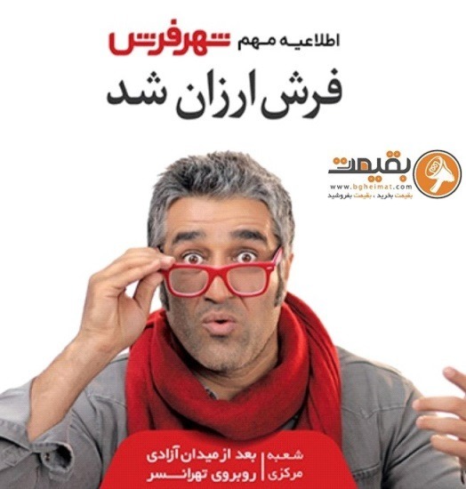 دریافت سوال 6