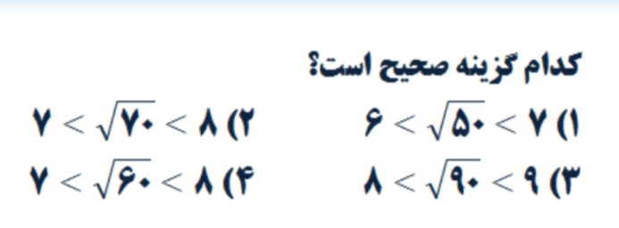 دریافت سوال 13