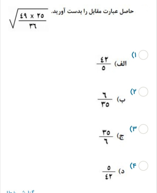 دریافت سوال 5