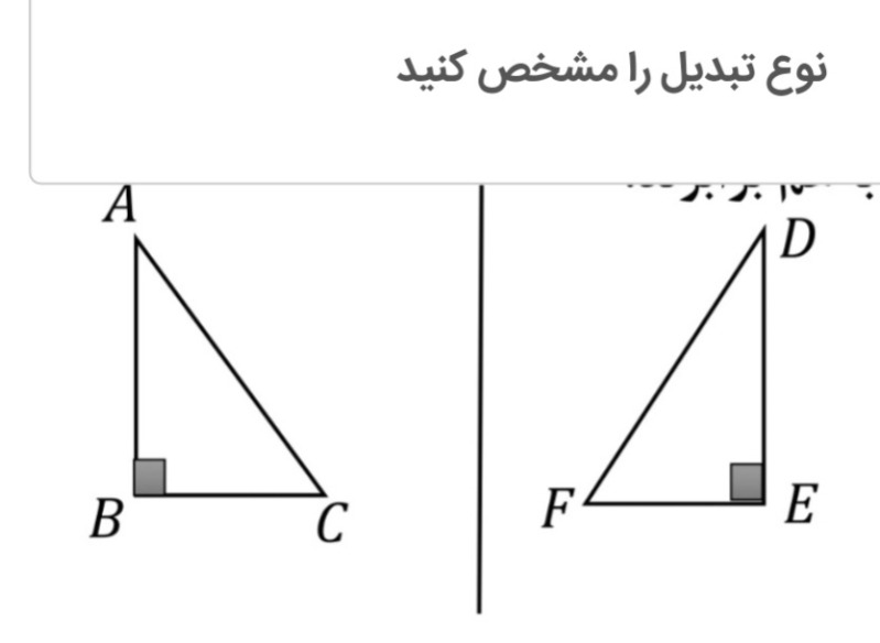 دریافت سوال 7