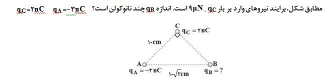 دریافت سوال 7