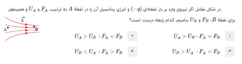 دریافت سوال 4