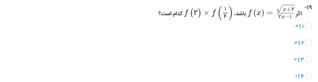 دریافت سوال 7