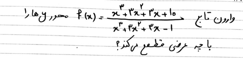 دریافت سوال 44