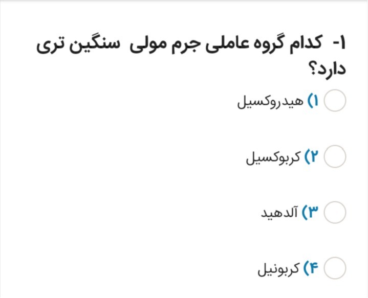 دریافت سوال 5