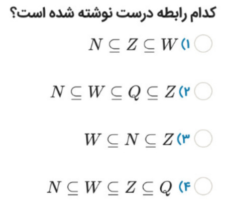 دریافت سوال 12