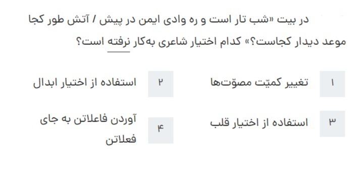 دریافت سوال 33