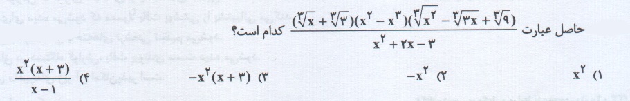 دریافت سوال 13