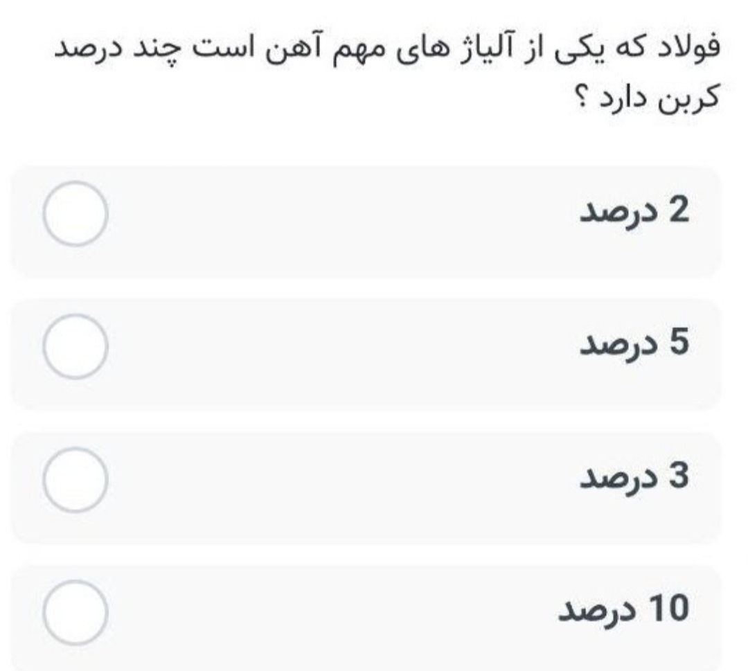 دریافت سوال 7