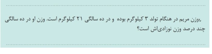 دریافت سوال 1