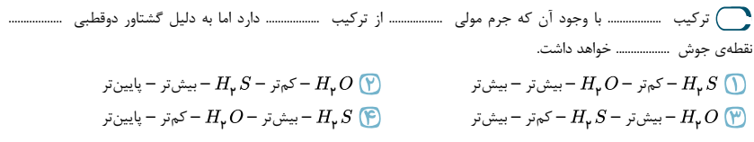 دریافت سوال 29