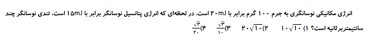 دریافت سوال 5