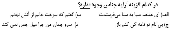 دریافت سوال 10