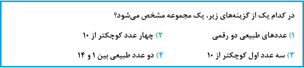 دریافت سوال 1