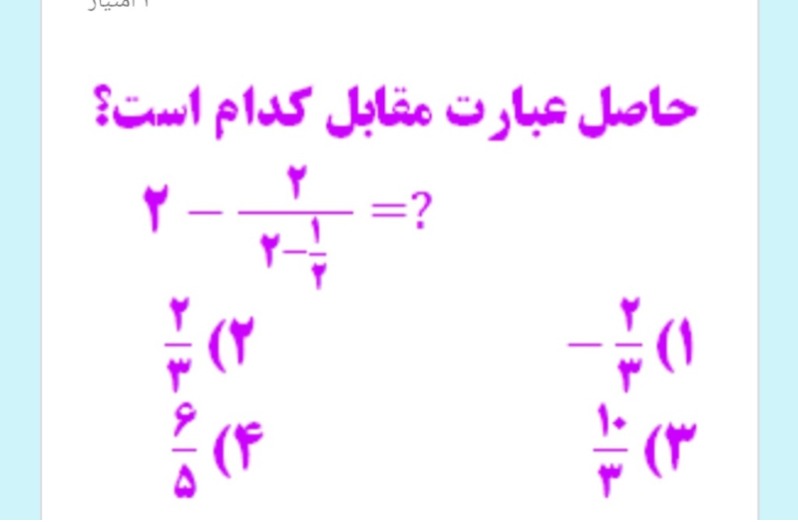 دریافت سوال 30