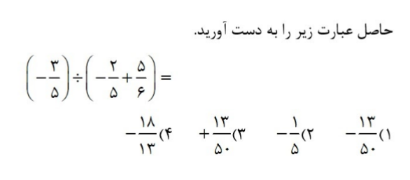 دریافت سوال 2