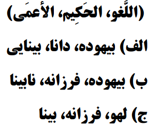 دریافت سوال 2