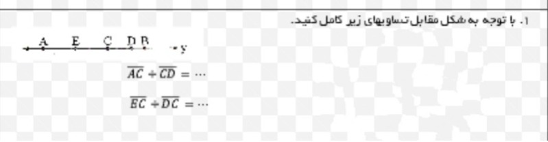 دریافت سوال 4