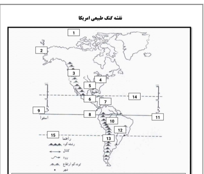 دریافت سوال 43