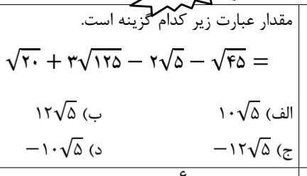 دریافت سوال 2