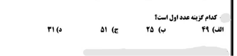 دریافت سوال 4