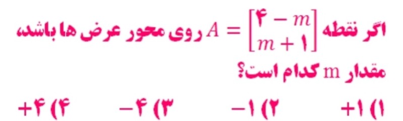 دریافت سوال 9