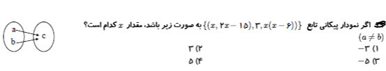 دریافت سوال 7