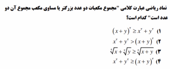 دریافت سوال 6