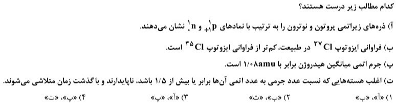 دریافت سوال 5