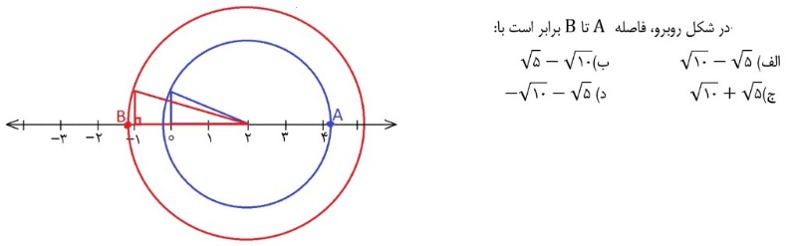 دریافت سوال 20