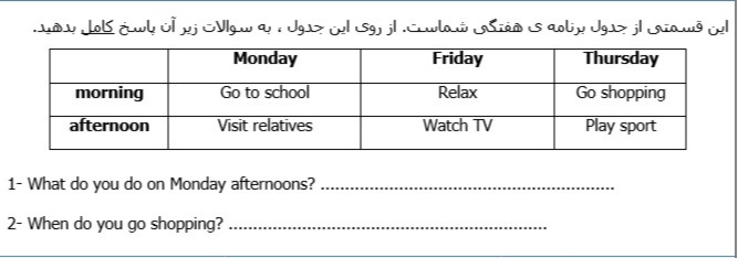 دریافت سوال 2