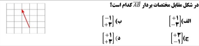 دریافت سوال 3