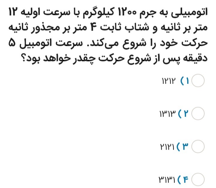 دریافت سوال 1