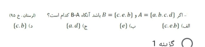 دریافت سوال 6