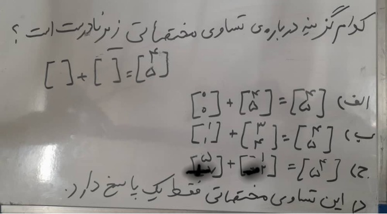 دریافت سوال 2