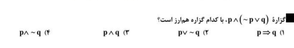 دریافت سوال 1