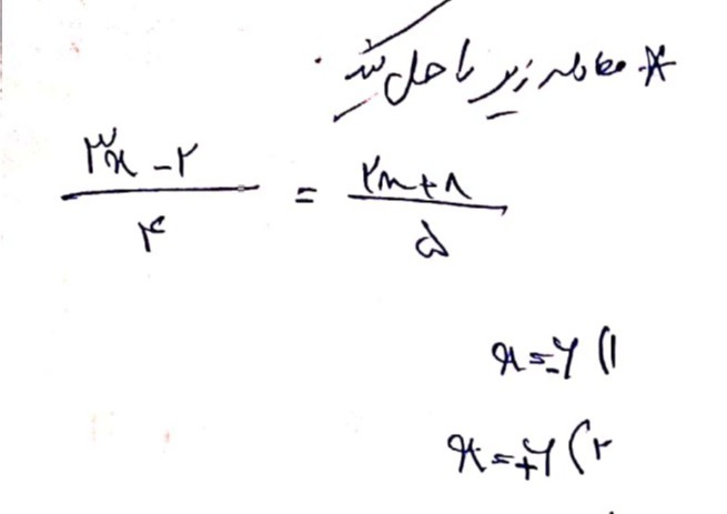 دریافت سوال 2